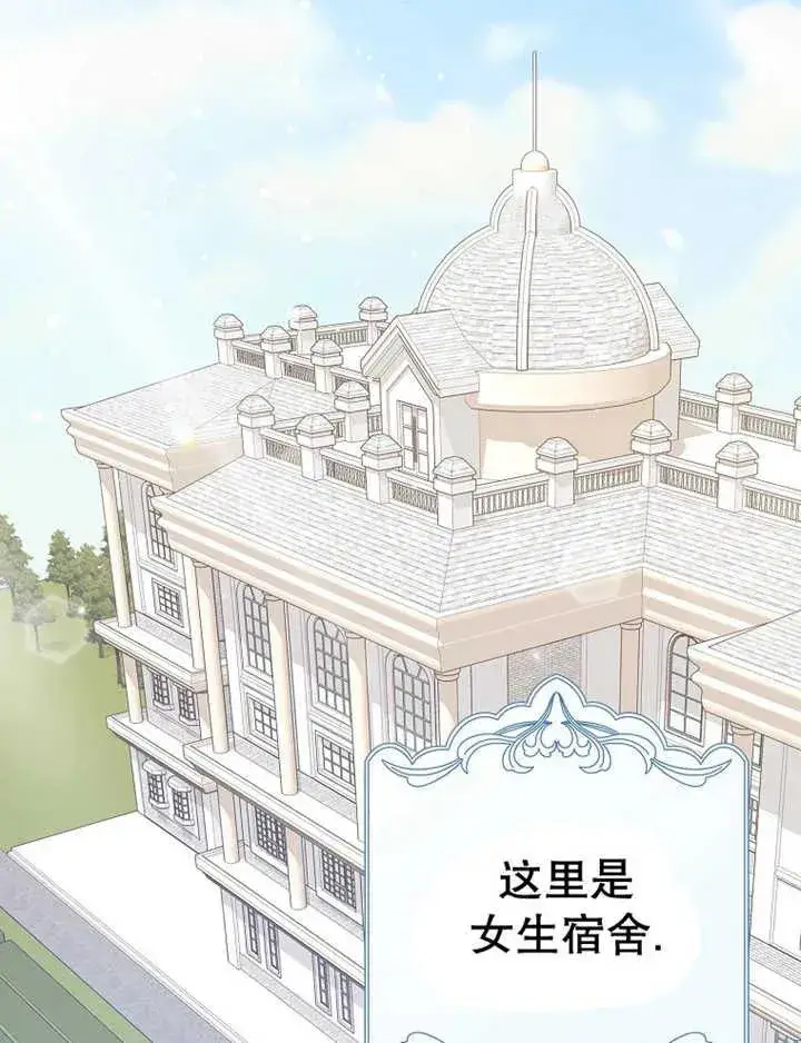 《朋友之间不应该这样》第08话图2