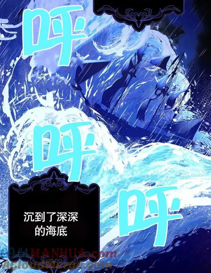 《朋友之间不应该这样》第09话图13
