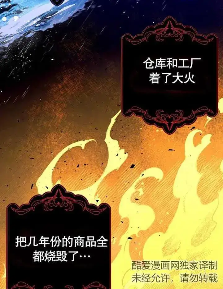 《朋友之间不应该这样》第09话图14