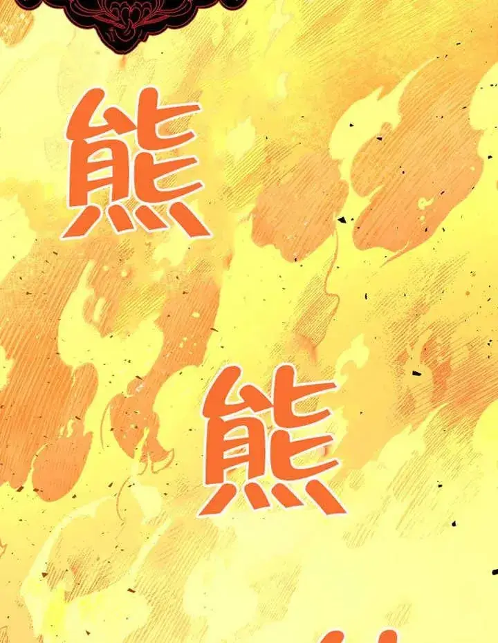 《朋友之间不应该这样》第09话图15