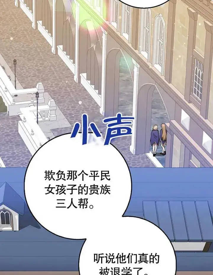 《朋友之间不应该这样》第09话图2