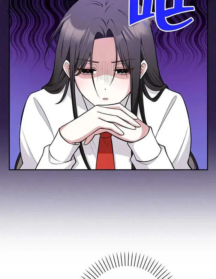 《朋友之间不应该这样》第09话图22