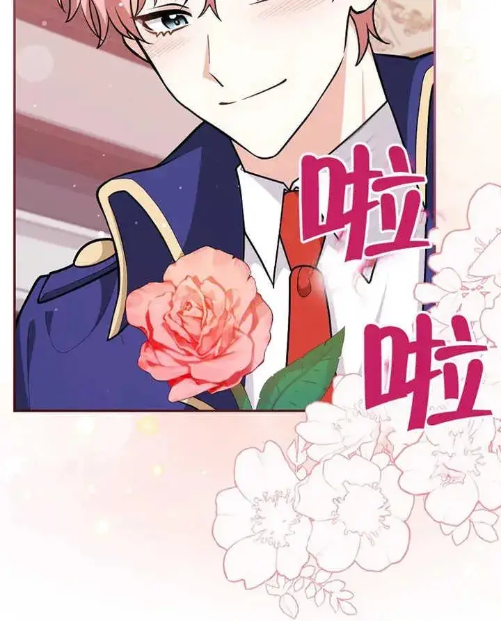《朋友之间不应该这样》第09话图38