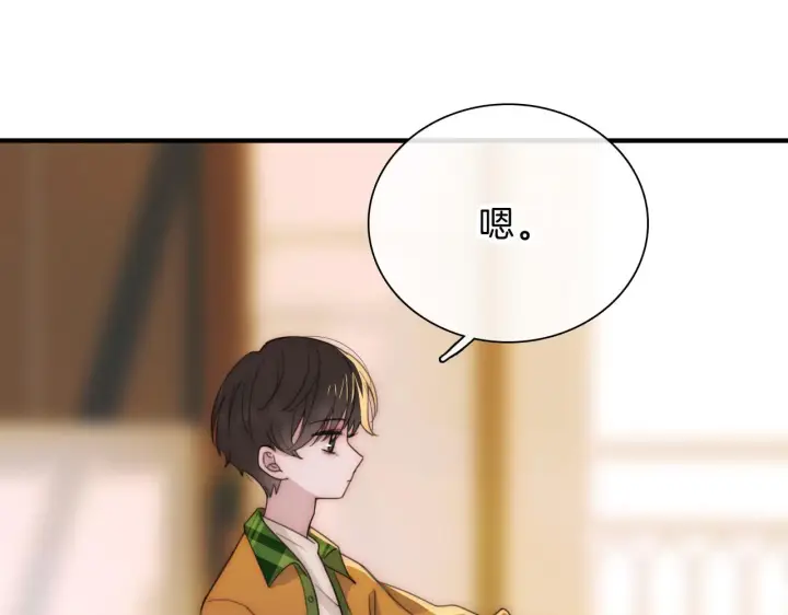《偏偏宠爱》第5话 回家图31