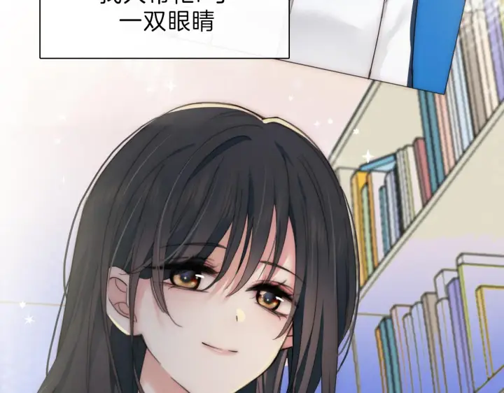 《偏偏宠爱》第5话 回家图55