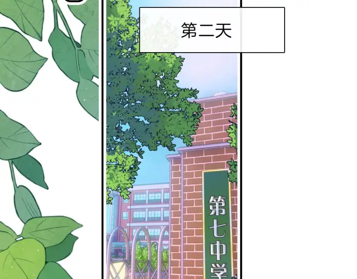 《偏偏宠爱》第5话 回家图59