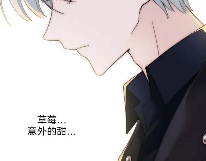 《偏偏宠爱》第5话 回家图6