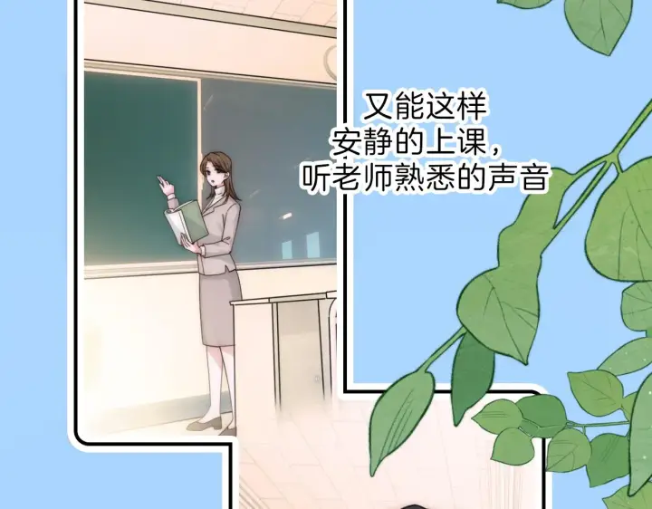 《偏偏宠爱》第5话 回家图76