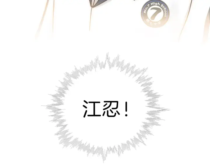 《偏偏宠爱》第5话 回家图85