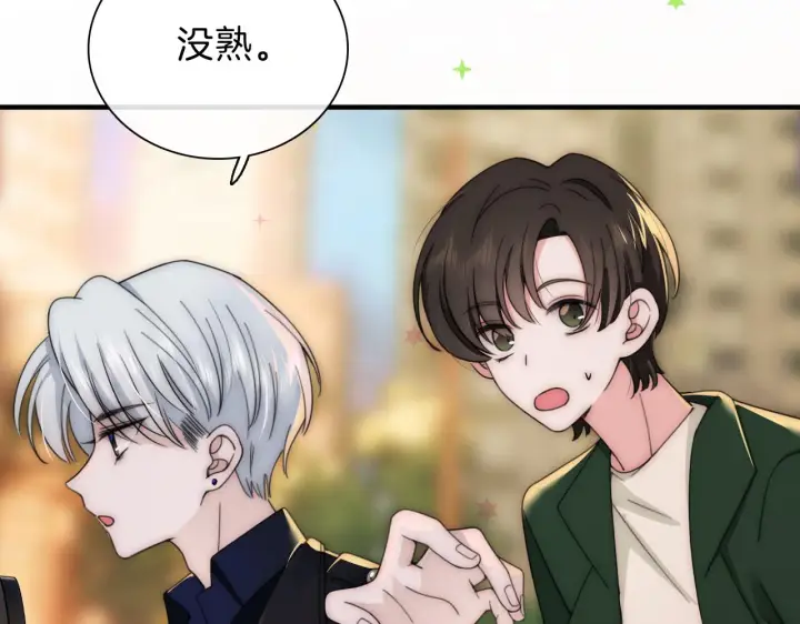 《偏偏宠爱》第5话 回家图9