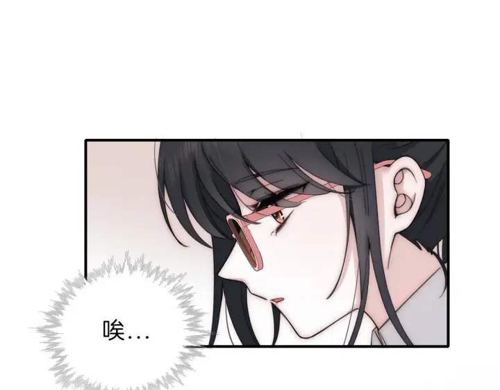 《偏偏宠爱》第6话 再踏职高图33
