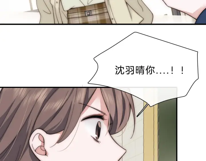 《偏偏宠爱》第6话 再踏职高图54