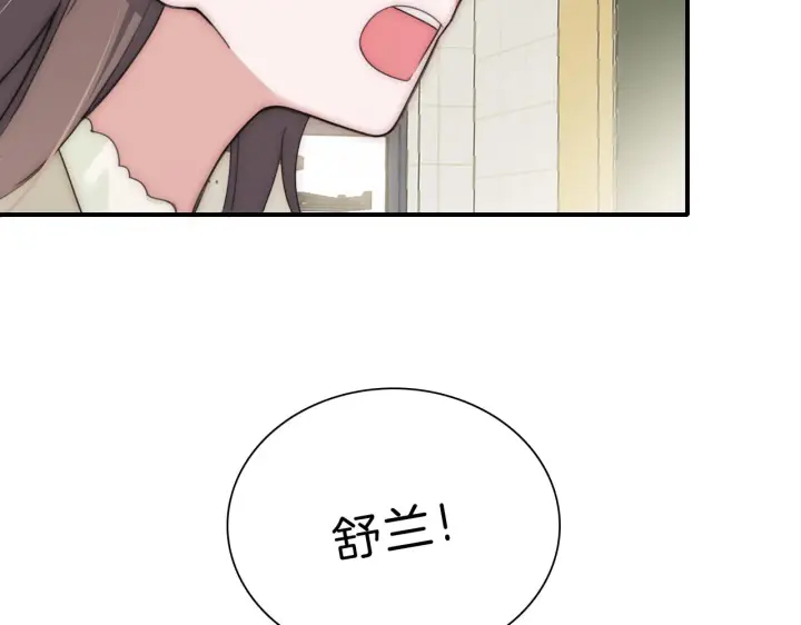 《偏偏宠爱》第6话 再踏职高图55