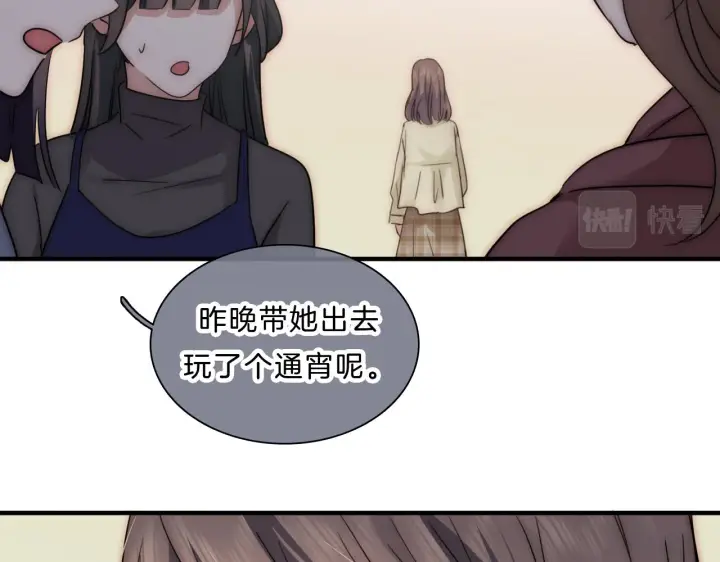 《偏偏宠爱》第6话 再踏职高图82