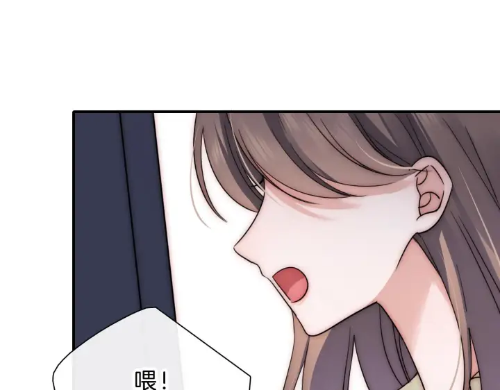 《偏偏宠爱》第6话 再踏职高图88