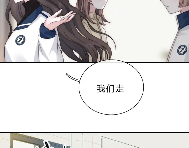 《偏偏宠爱》第6话 再踏职高图95