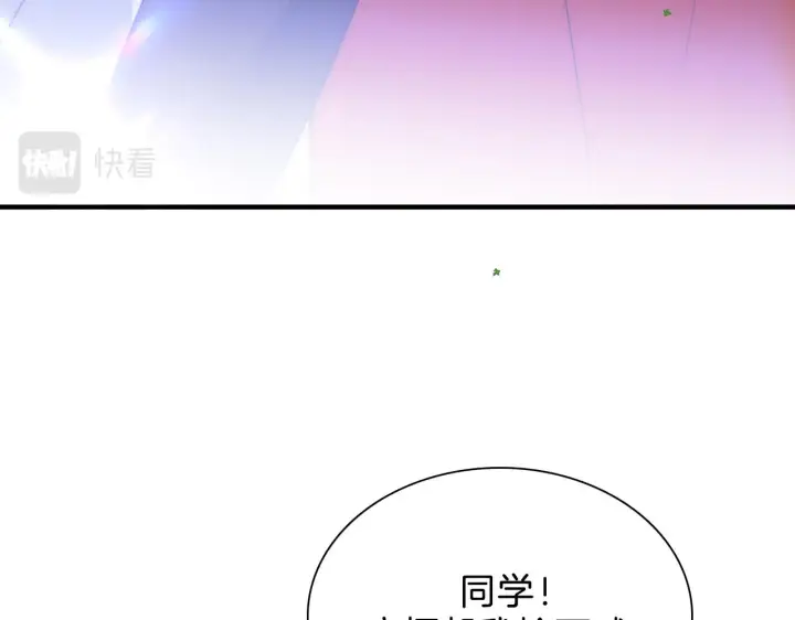 《偏偏宠爱》第7话 你看得见啊？图35