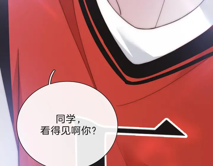 《偏偏宠爱》第7话 你看得见啊？图76