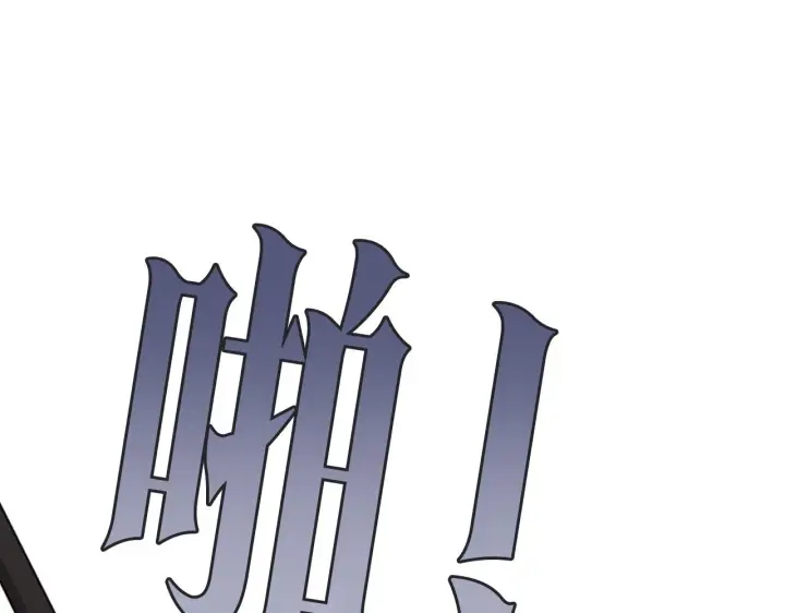 《偏偏宠爱》第7话 你看得见啊？图87