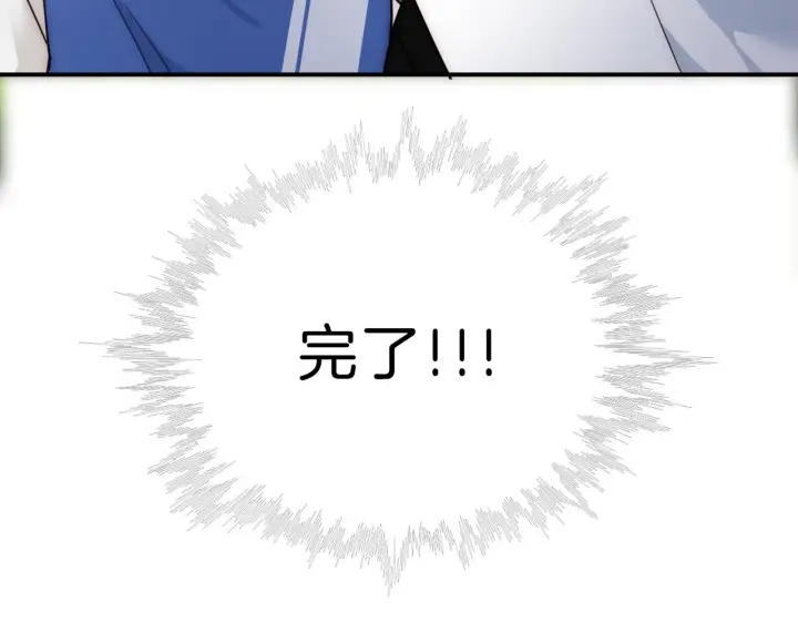 《偏偏宠爱》第7话 你看得见啊？图94