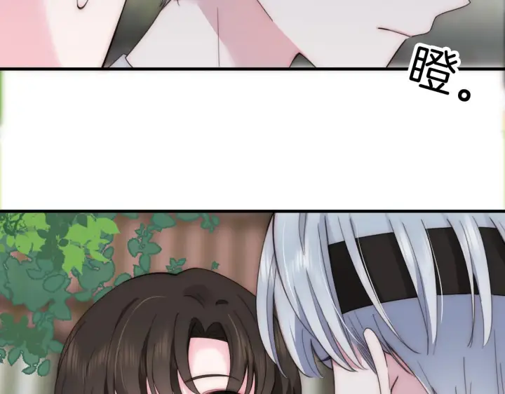 《偏偏宠爱》第8话 小哑巴图10
