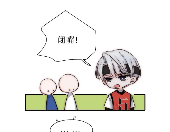《偏偏宠爱》第8话 小哑巴图47