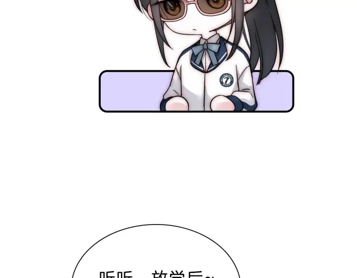 《偏偏宠爱》第8话 小哑巴图52