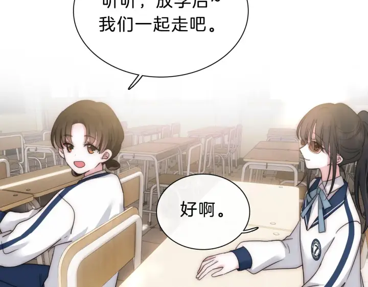 《偏偏宠爱》第8话 小哑巴图53