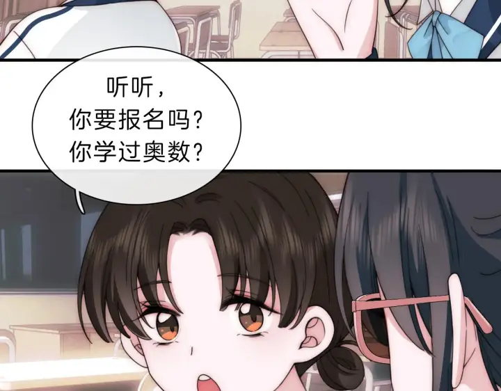 《偏偏宠爱》第8话 小哑巴图64