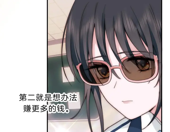 《偏偏宠爱》第8话 小哑巴图69