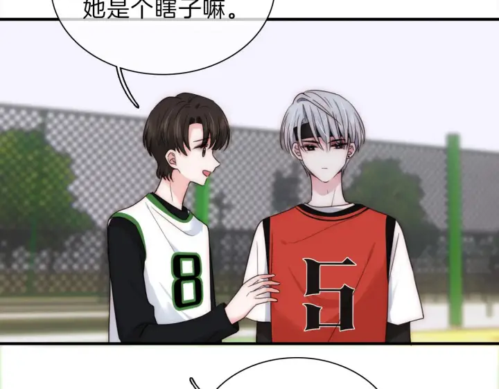 《偏偏宠爱》第8话 小哑巴图8