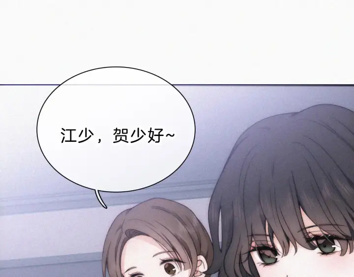 《偏偏宠爱》第9话  上车图24