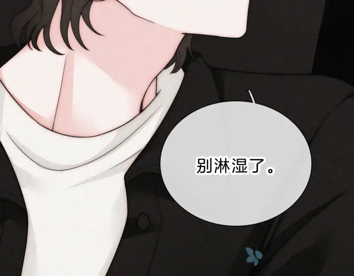 《偏偏宠爱》第9话  上车图28