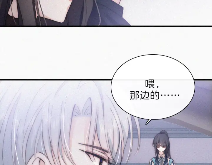 《偏偏宠爱》第9话  上车图35