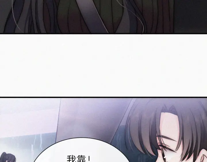《偏偏宠爱》第9话  上车图48