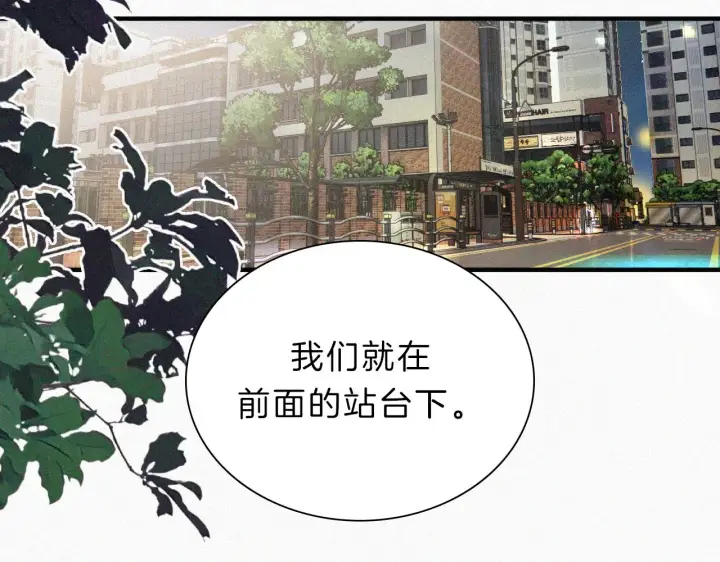 《偏偏宠爱》第9话  上车图62