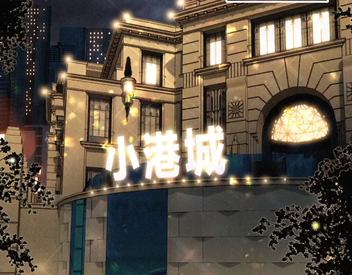 《偏偏宠爱》第9话  上车图71