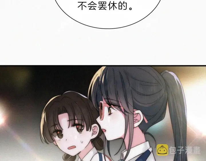 《偏偏宠爱》第9话  上车图82