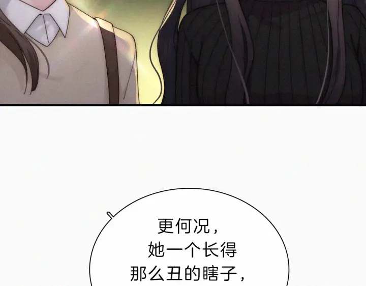 《偏偏宠爱》第9话  上车图86