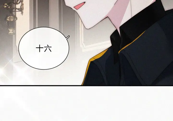 《偏偏宠爱》第10话 别哭啊图39