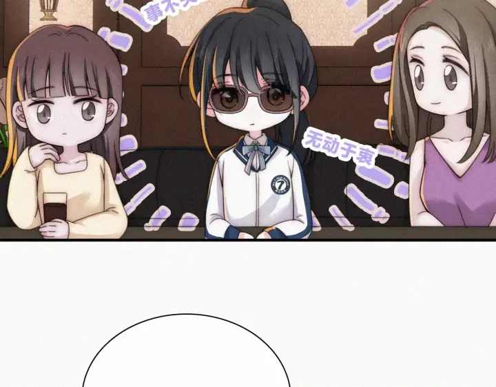 《偏偏宠爱》第10话 别哭啊图43