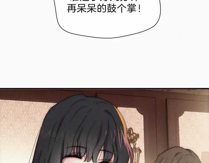 《偏偏宠爱》第10话 别哭啊图57