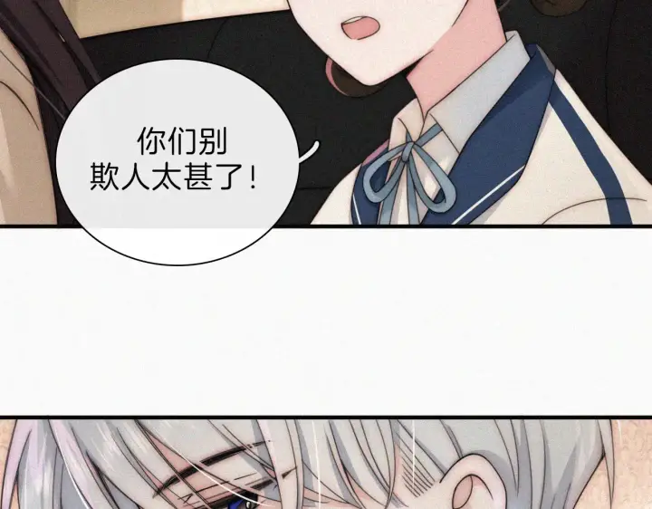 《偏偏宠爱》第10话 别哭啊图74