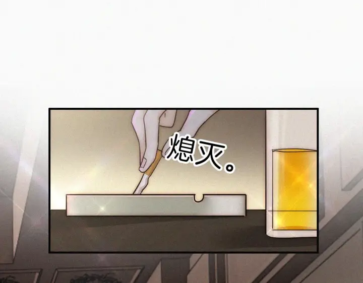 《偏偏宠爱》第10话 别哭啊图80