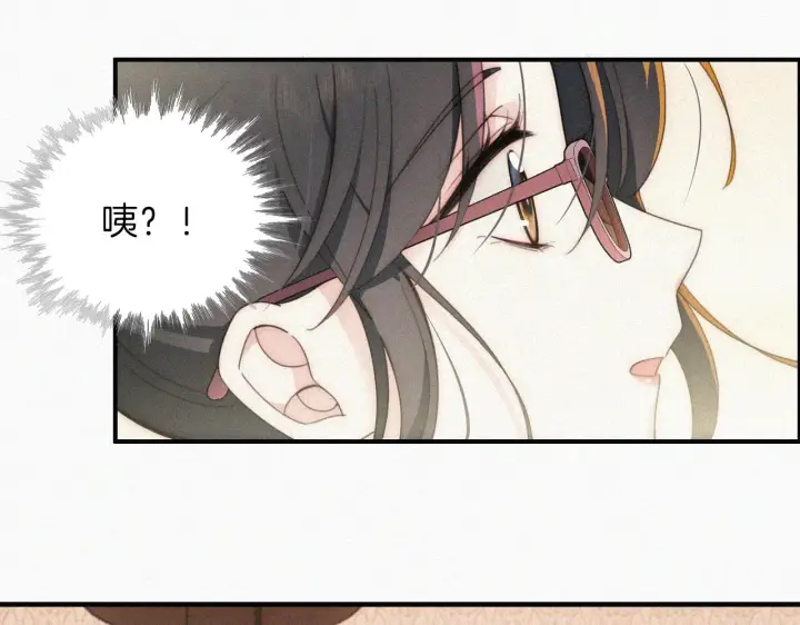 《偏偏宠爱》第10话 别哭啊图87