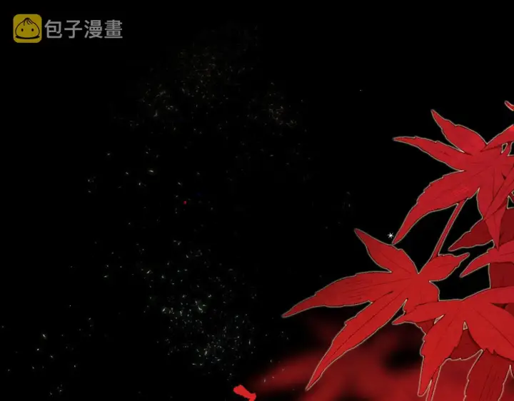 《偏偏宠爱》第11话 目光图10