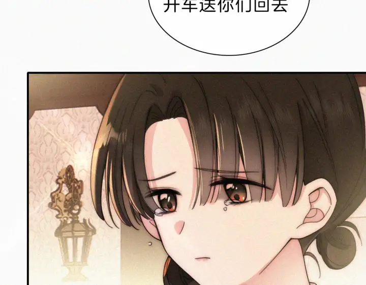 《偏偏宠爱》第11话 目光图18
