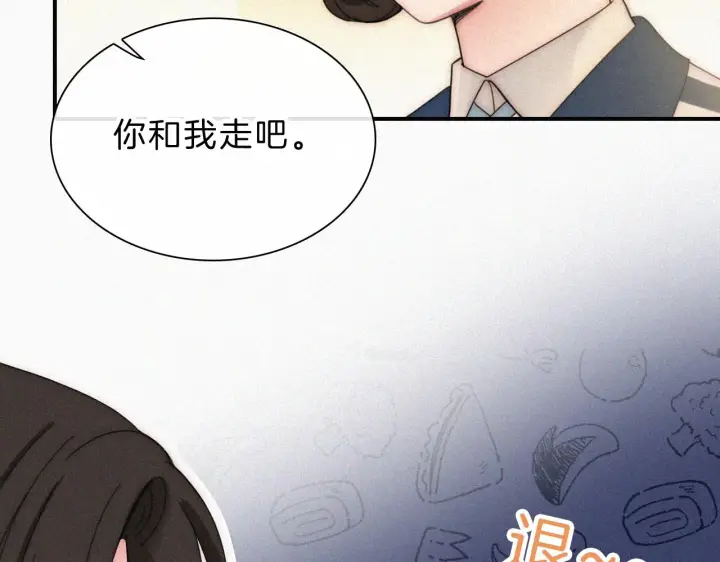 《偏偏宠爱》第11话 目光图19