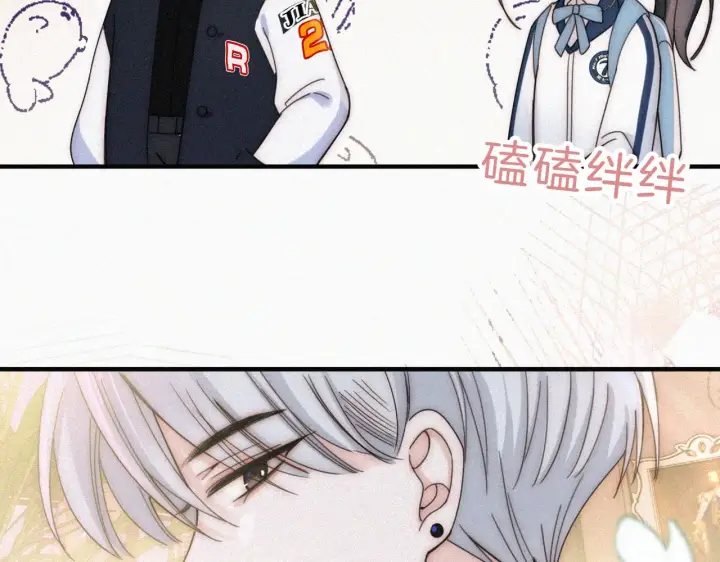 《偏偏宠爱》第11话 目光图33