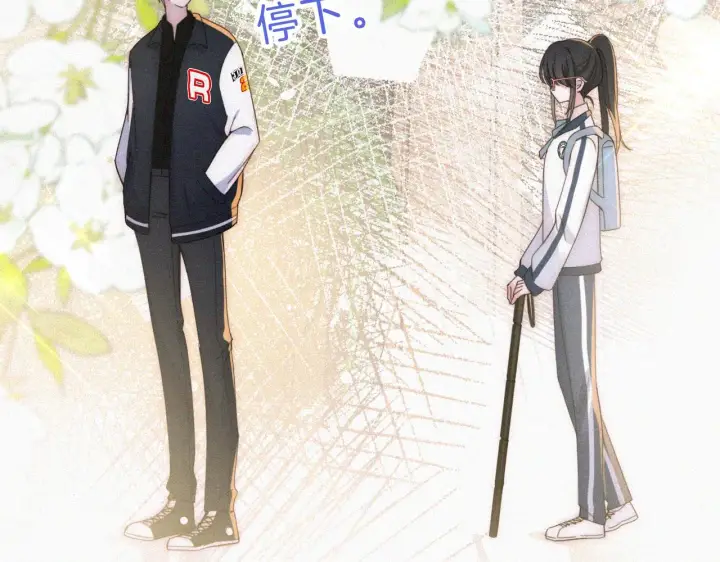 《偏偏宠爱》第11话 目光图35